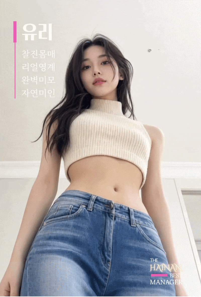 권유리.gif