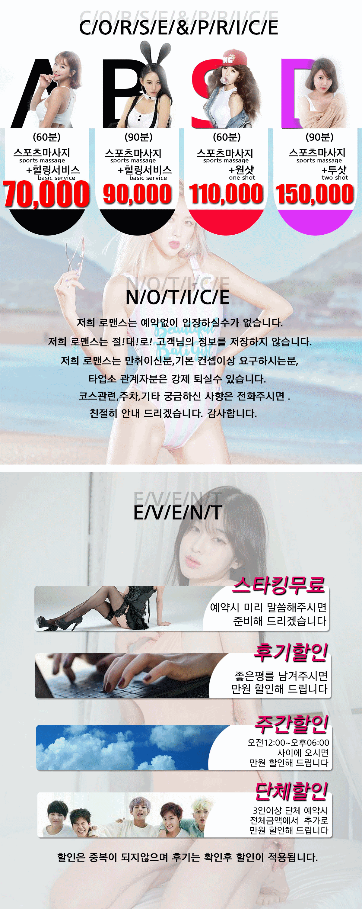 로맨스2.gif
