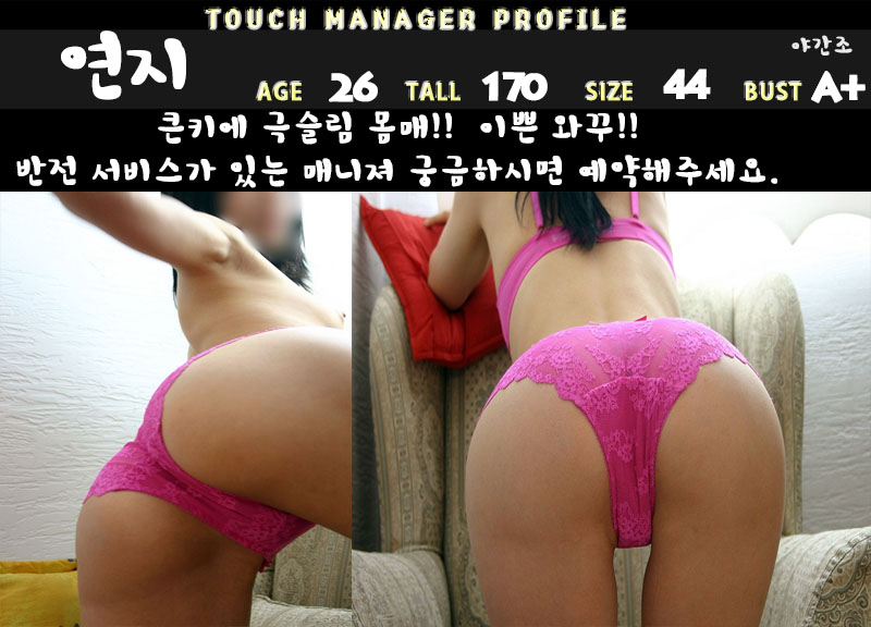 야연지.jpg