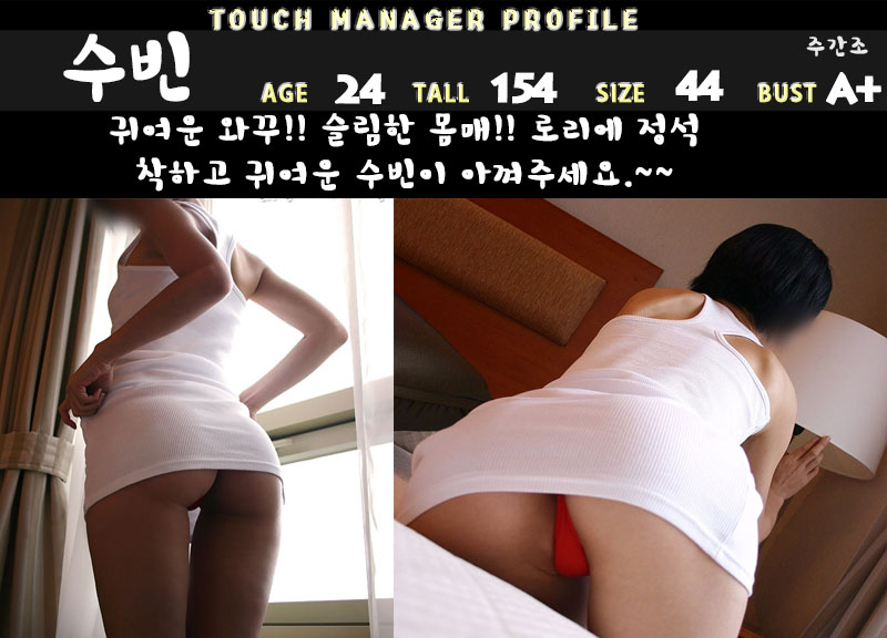 0주수빈.jpg