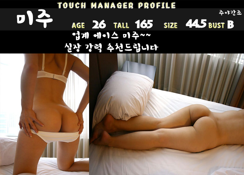 0주야미주.jpg