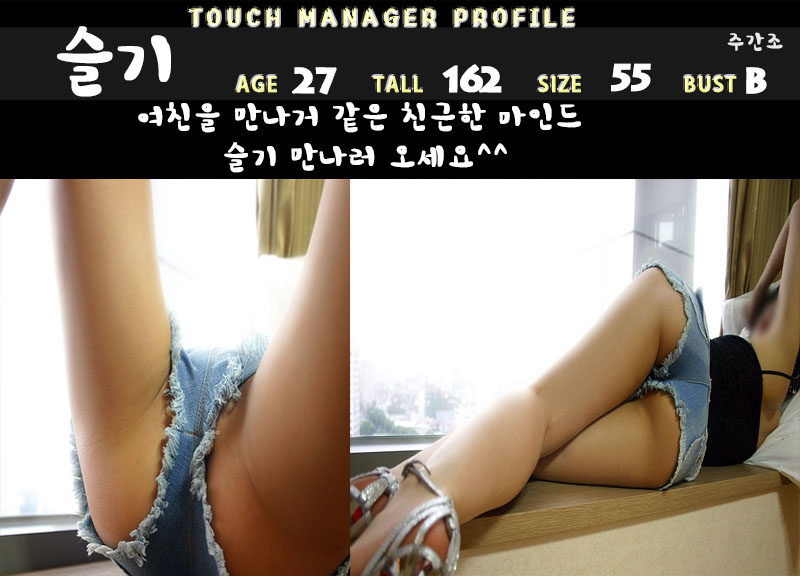 주슬기.jpg