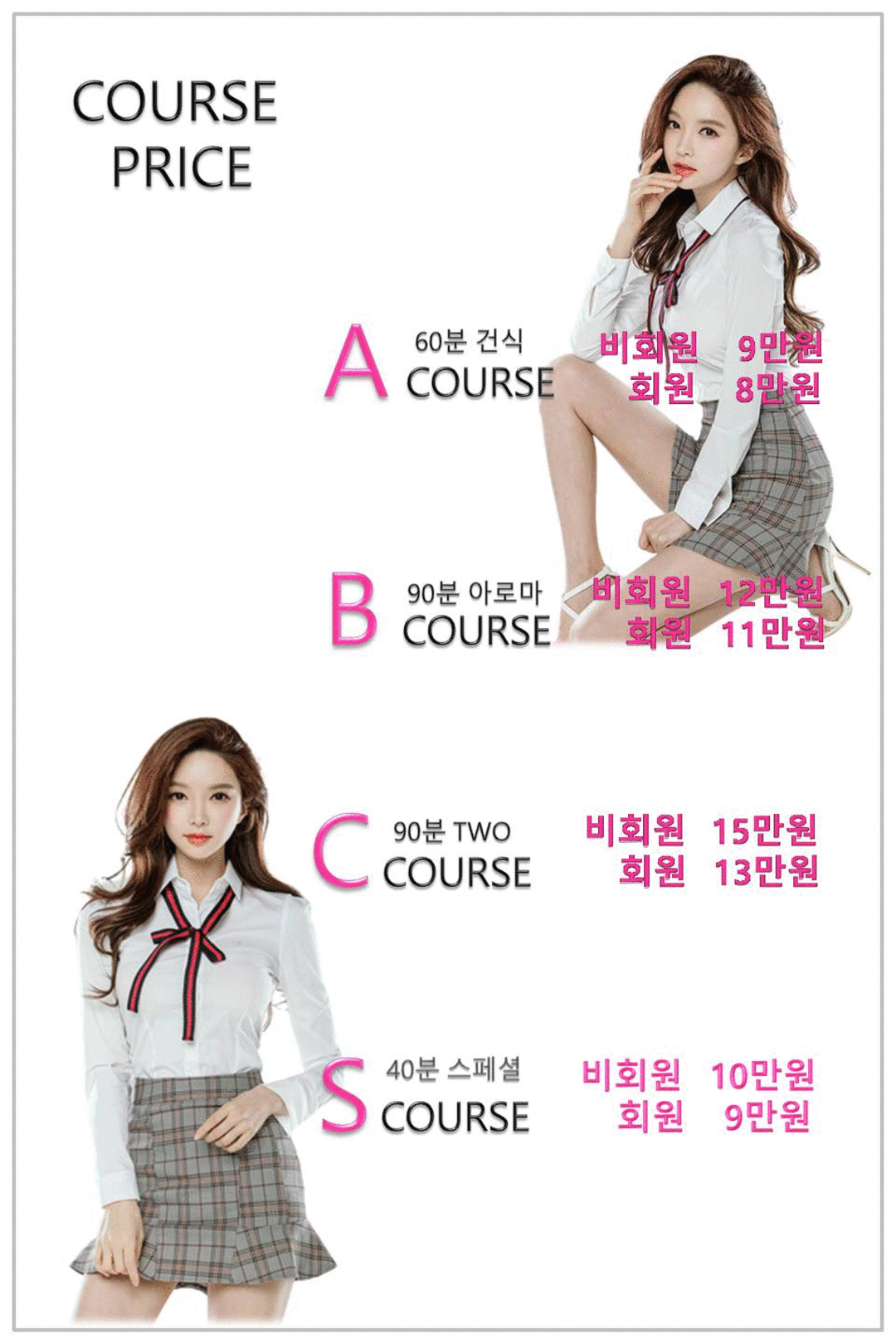 코스.gif