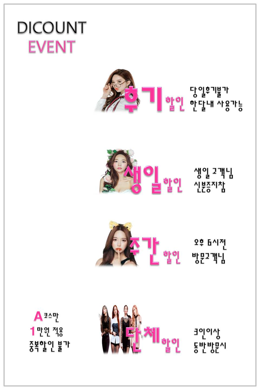 이벤.png