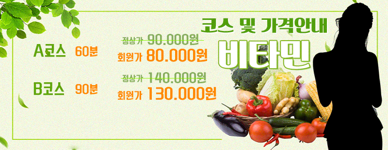 180703_OR2최신.gif
