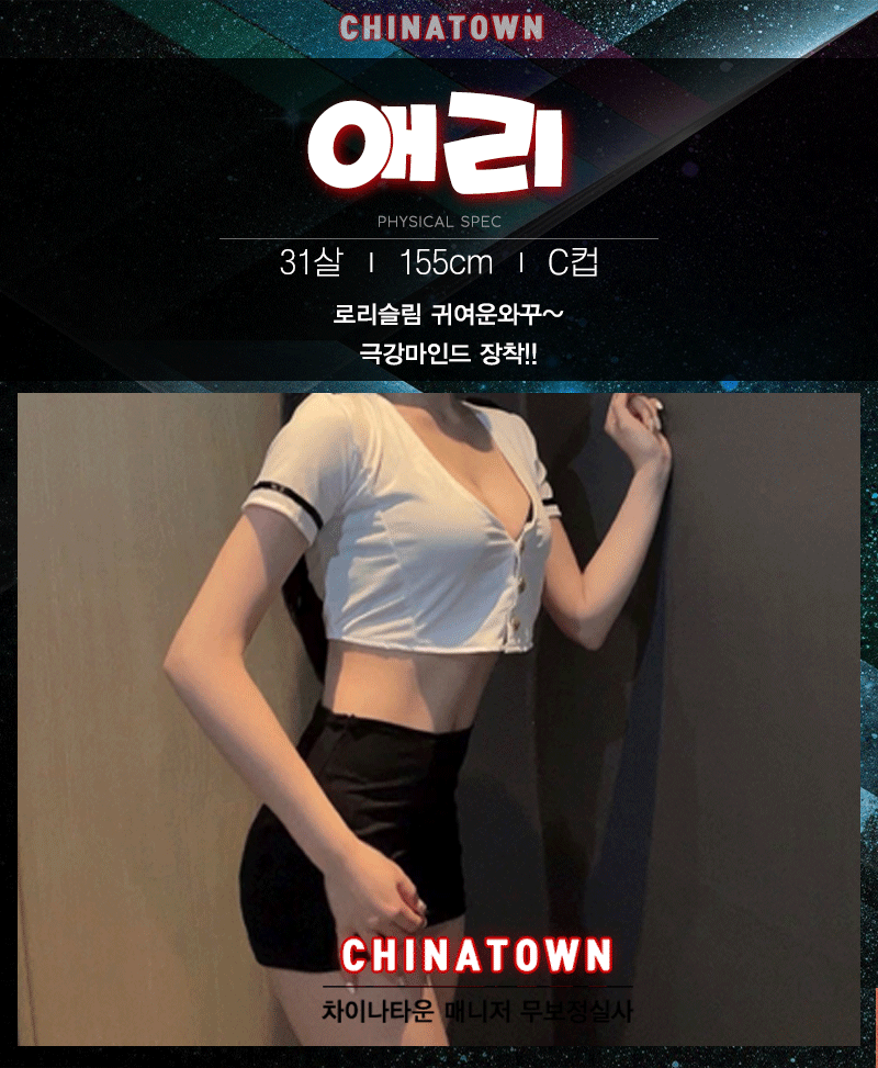 애리.gif