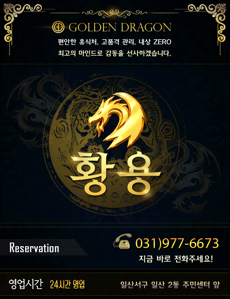 황용대문.gif