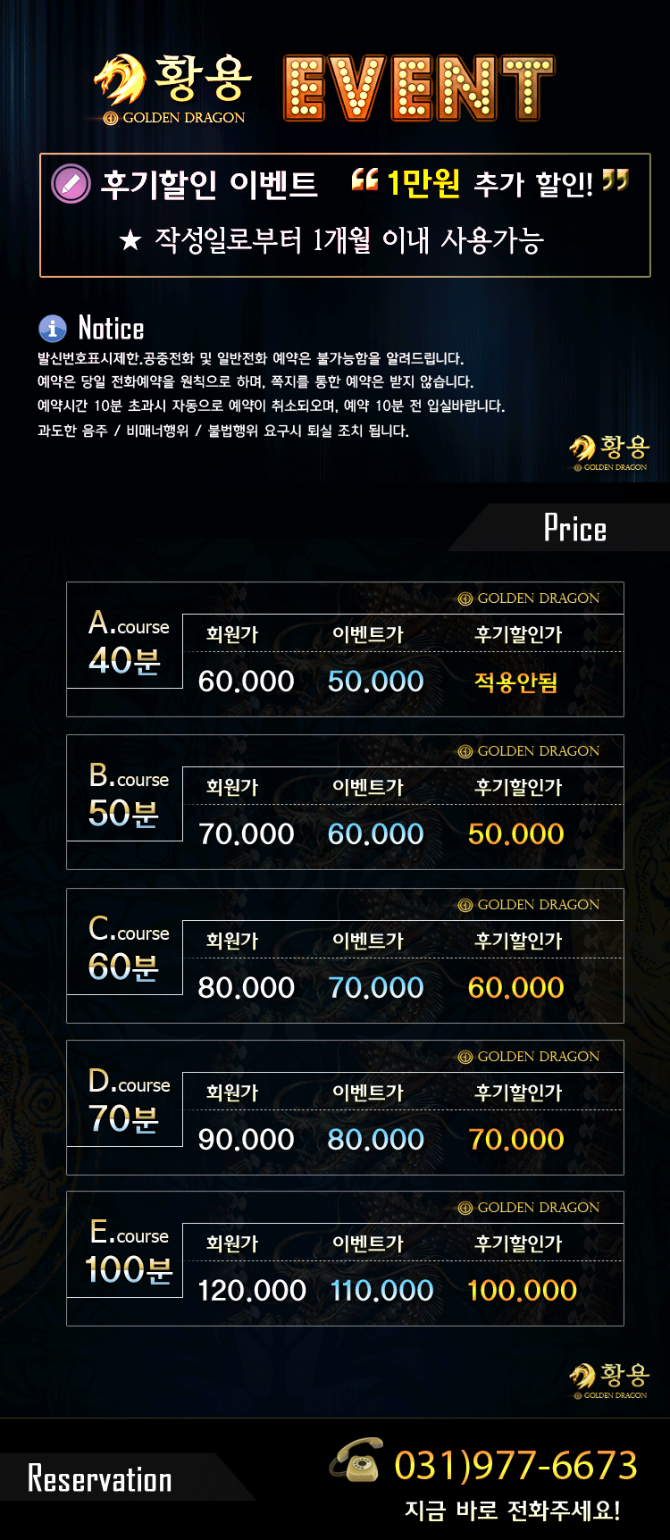 황용정보.gif