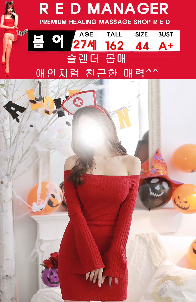 프로필6봄이.jpg
