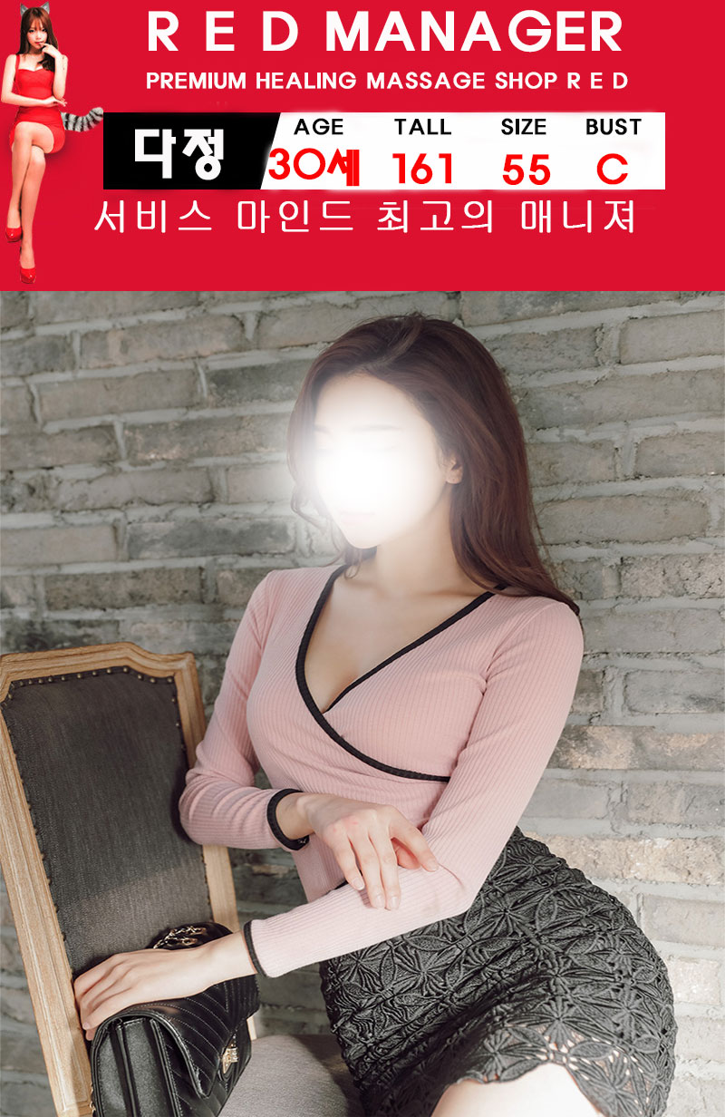 프로필19-다정.jpg