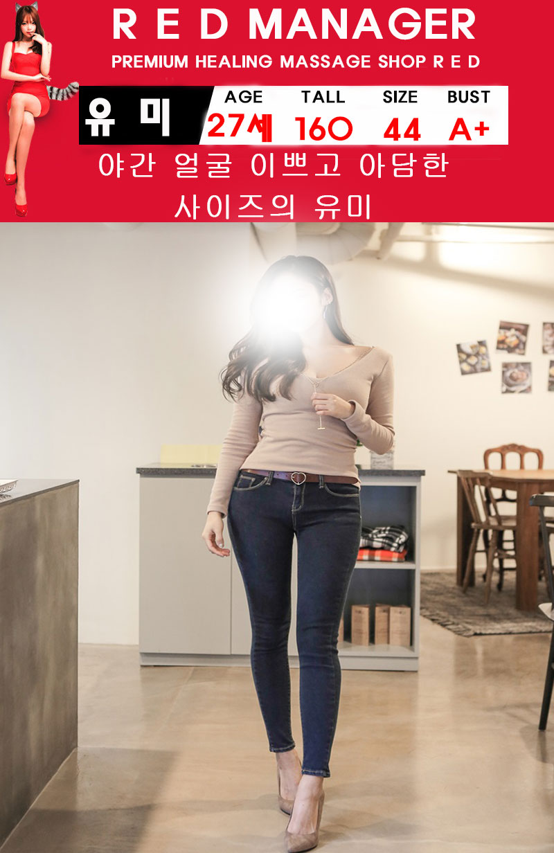 프로필12-유미.jpg