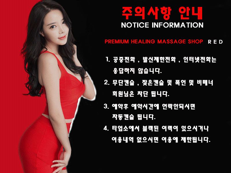 3주의사항.jpg