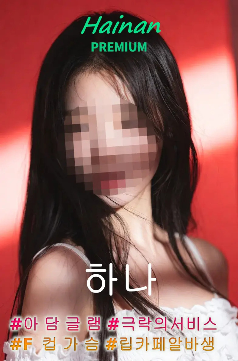 하나.jpg