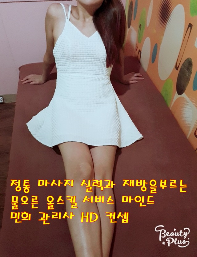 민희 뉴 자르기 640.jpg