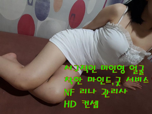리나 2 640.jpg