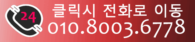 전화터치 640.gif