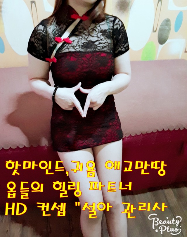 설아 2 640 뉴.jpg