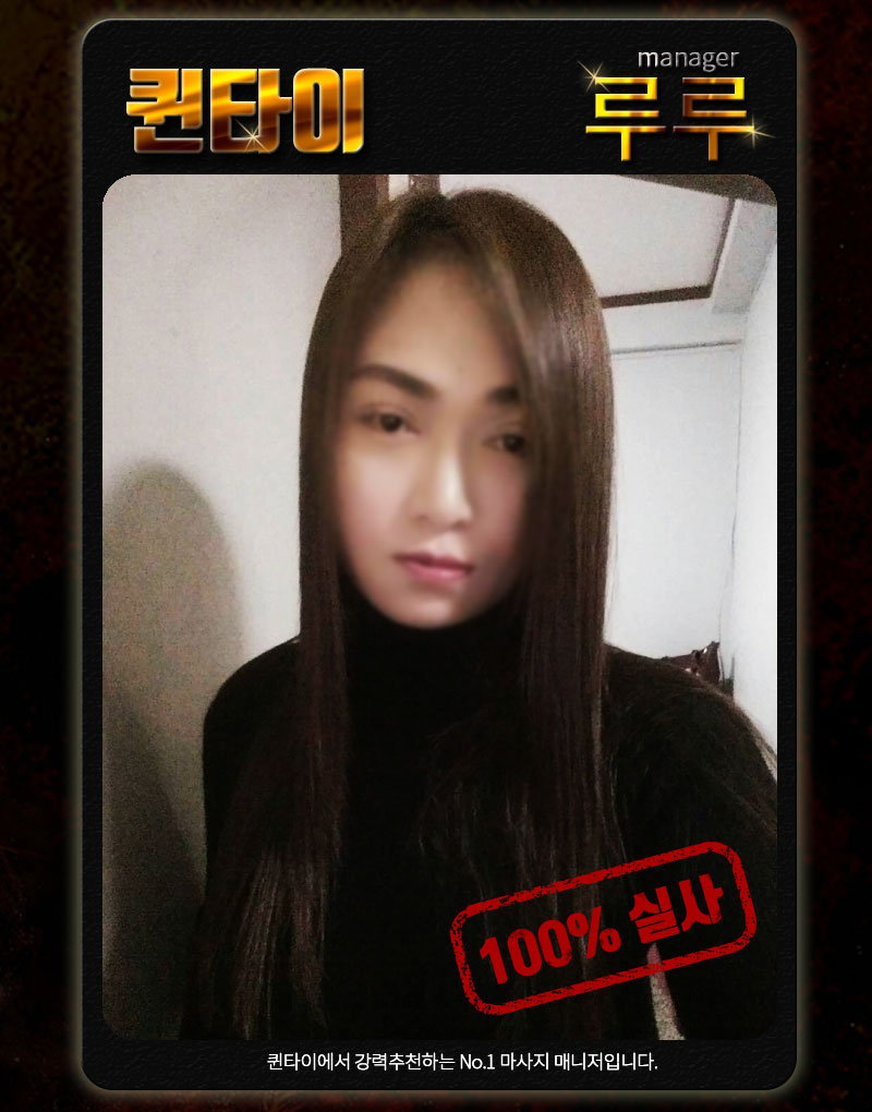 profil_06루루.jpg