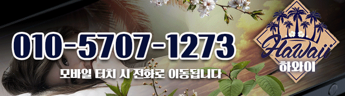 바뀐전화.gif