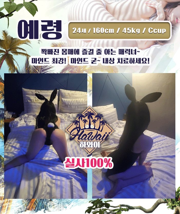 예령.gif