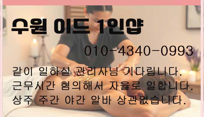 이드구직 복사.jpg