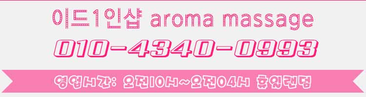 이드전번 복사.jpg