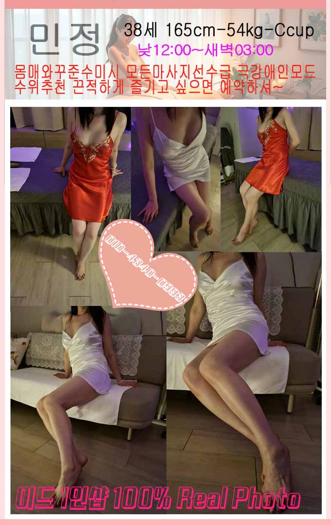 민정수정 복사.jpg