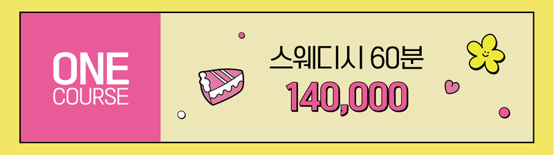 가격표.gif