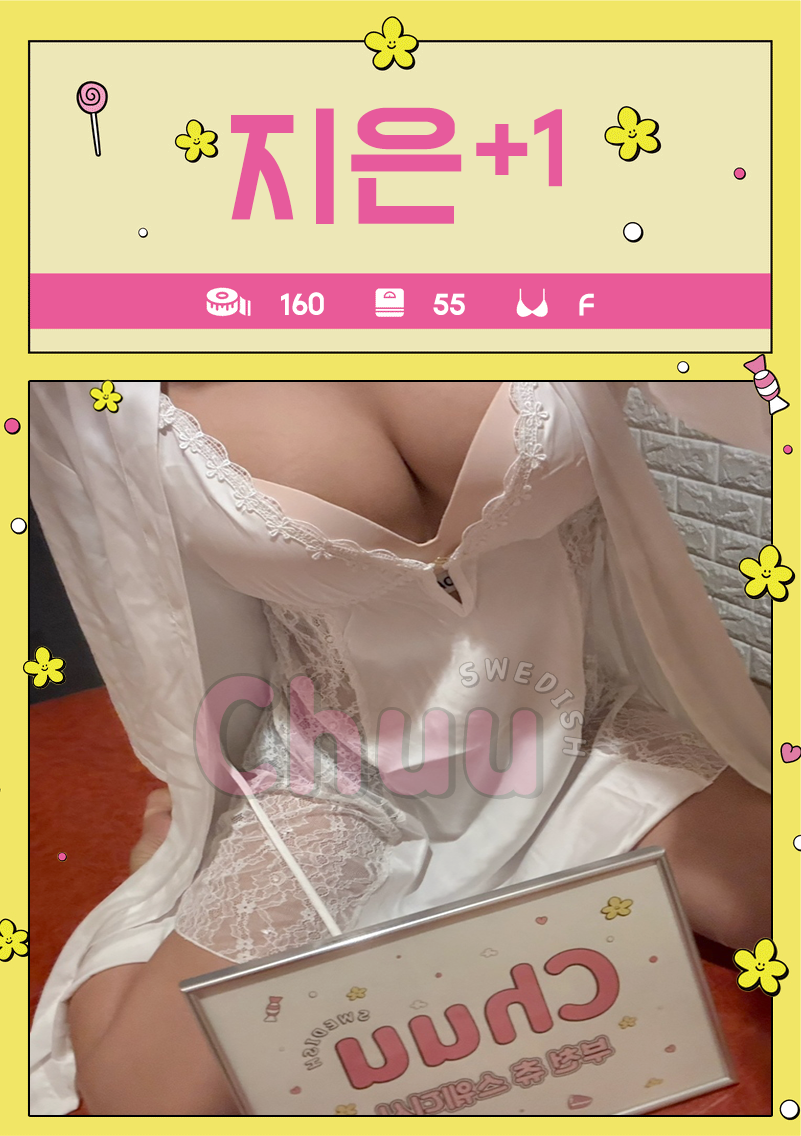 ㅈㅇ.png