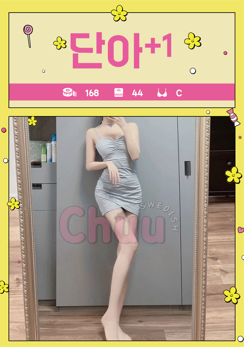 단ㅇ.gif
