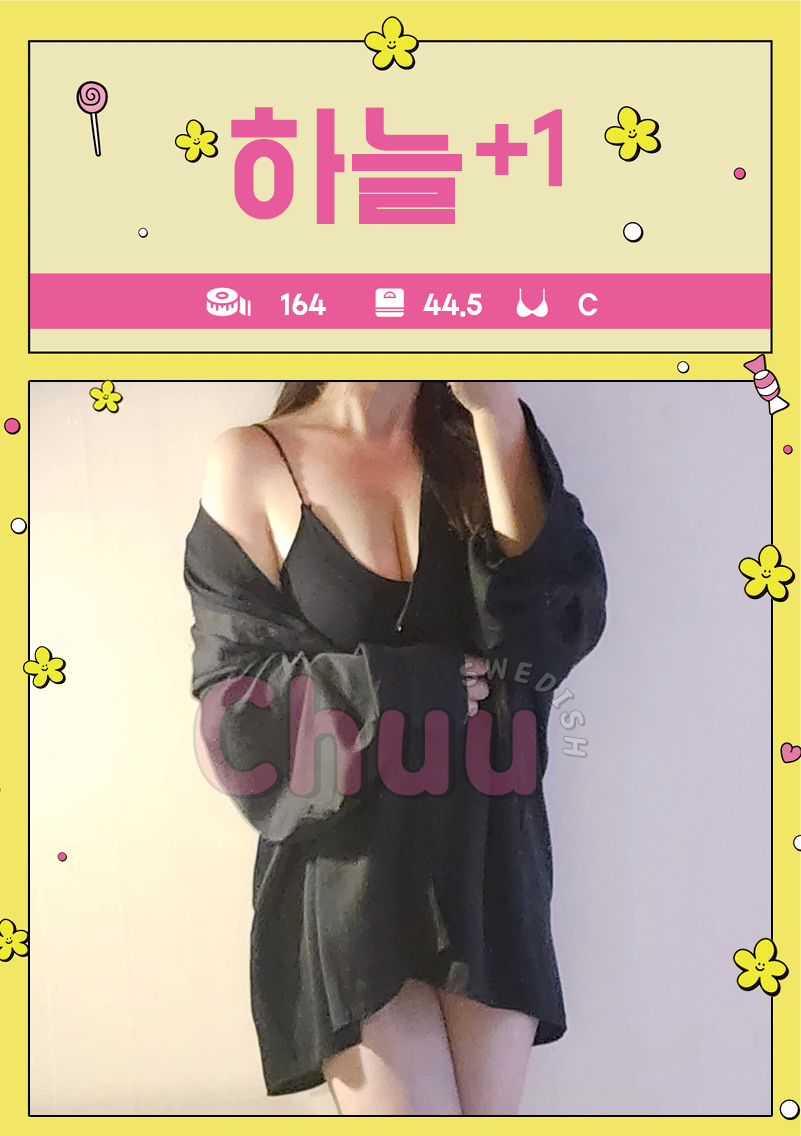 ㅎㄴ.png