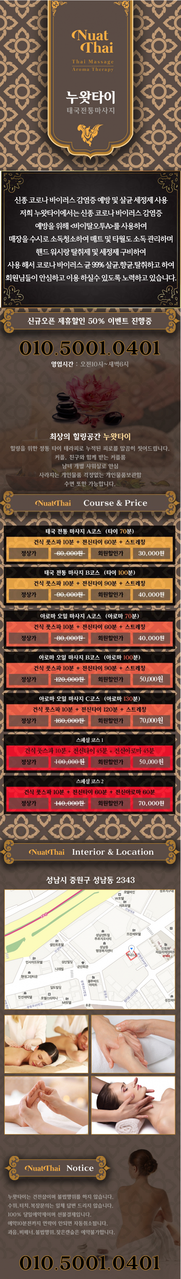성남2.png