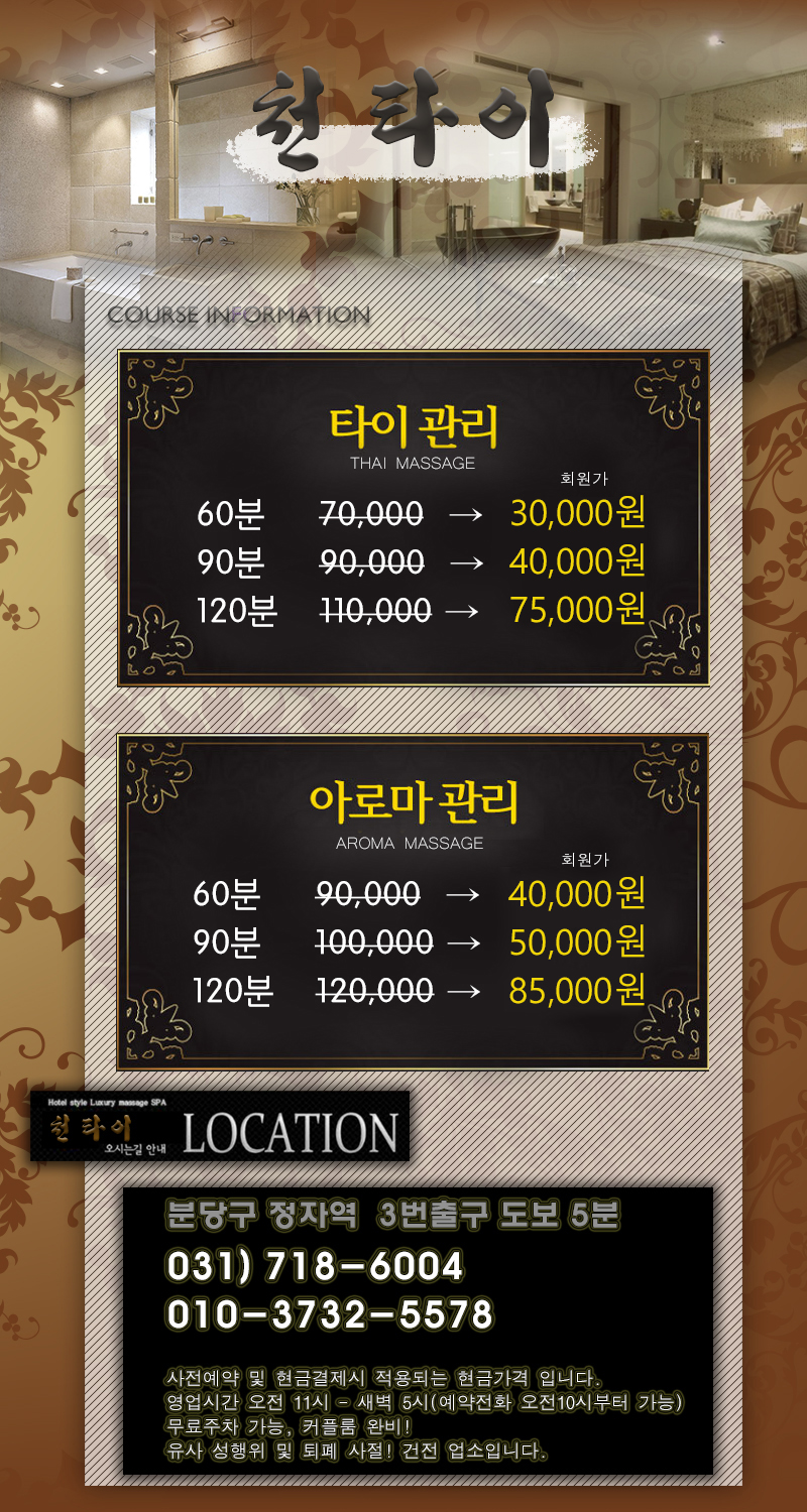 마사지2.jpg