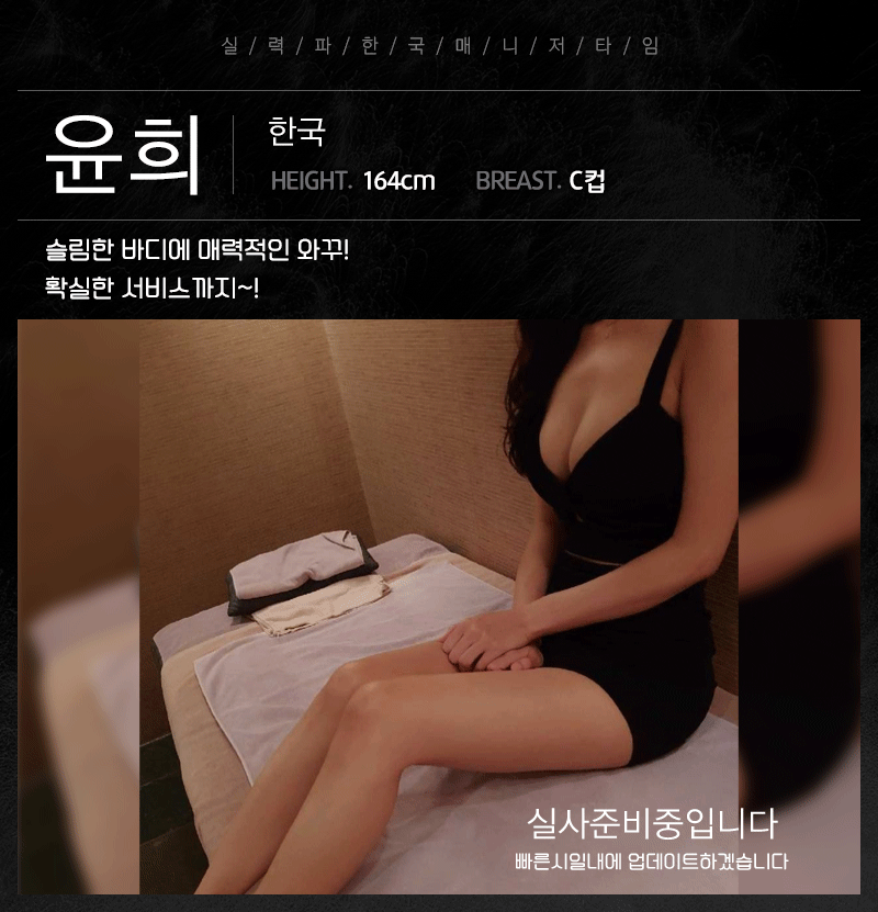 윤희.gif