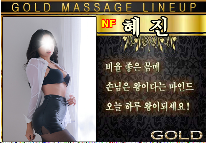 혜진.png
