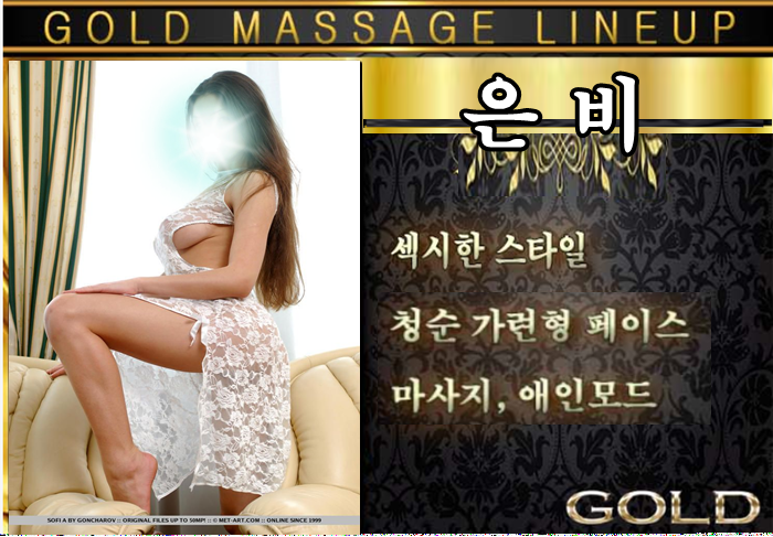은비.png