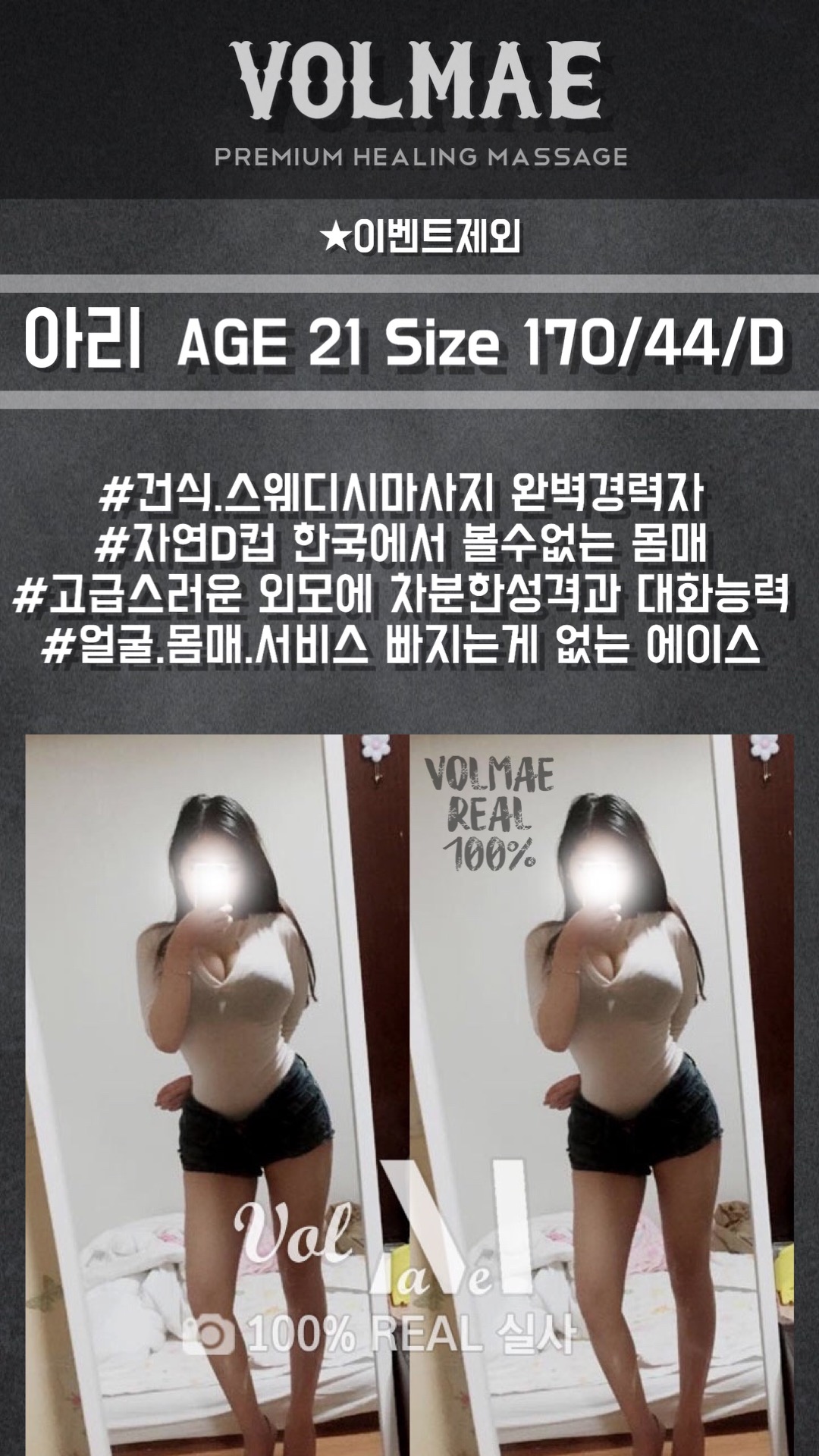 아리.jpg