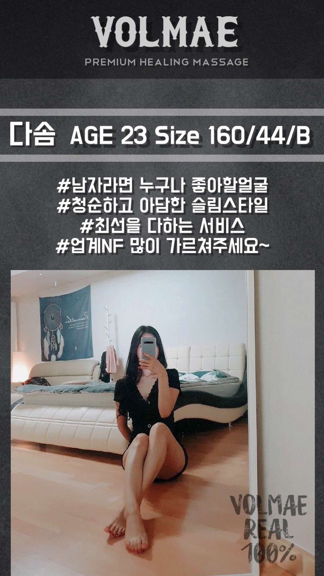 다솜.jpg