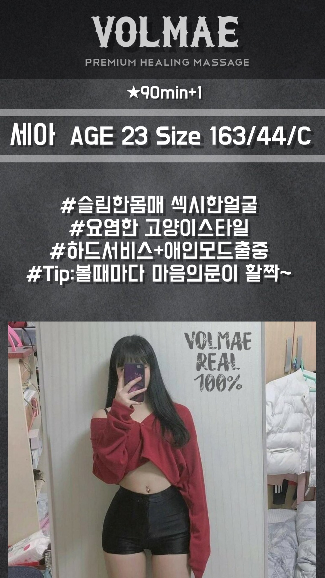 세아.jpg