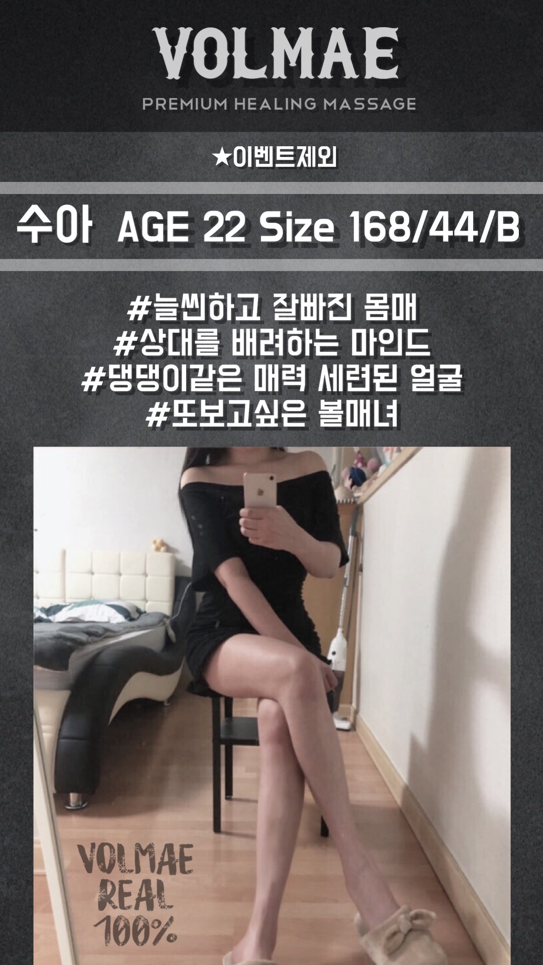 수아.jpg