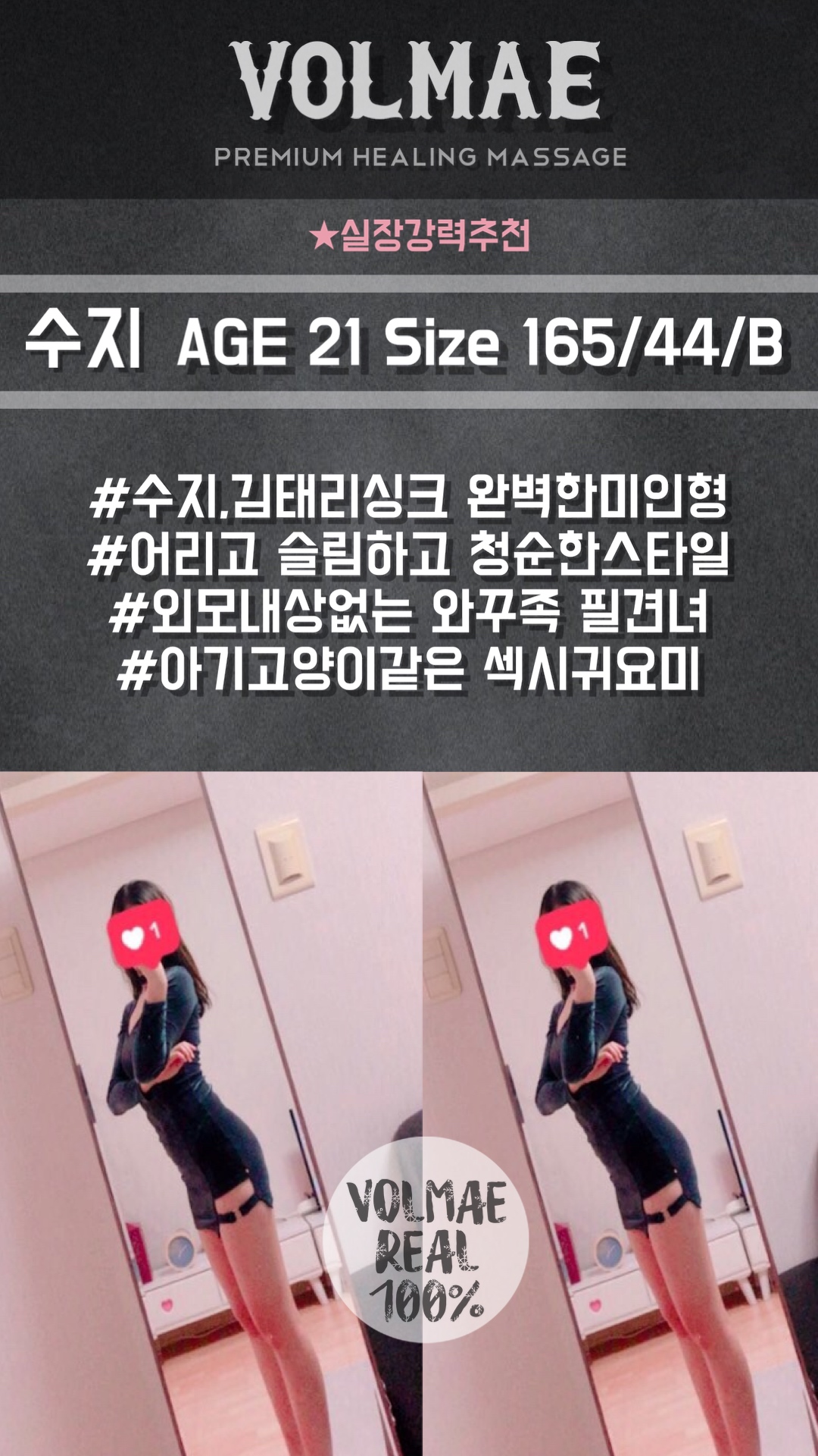 수지.jpeg
