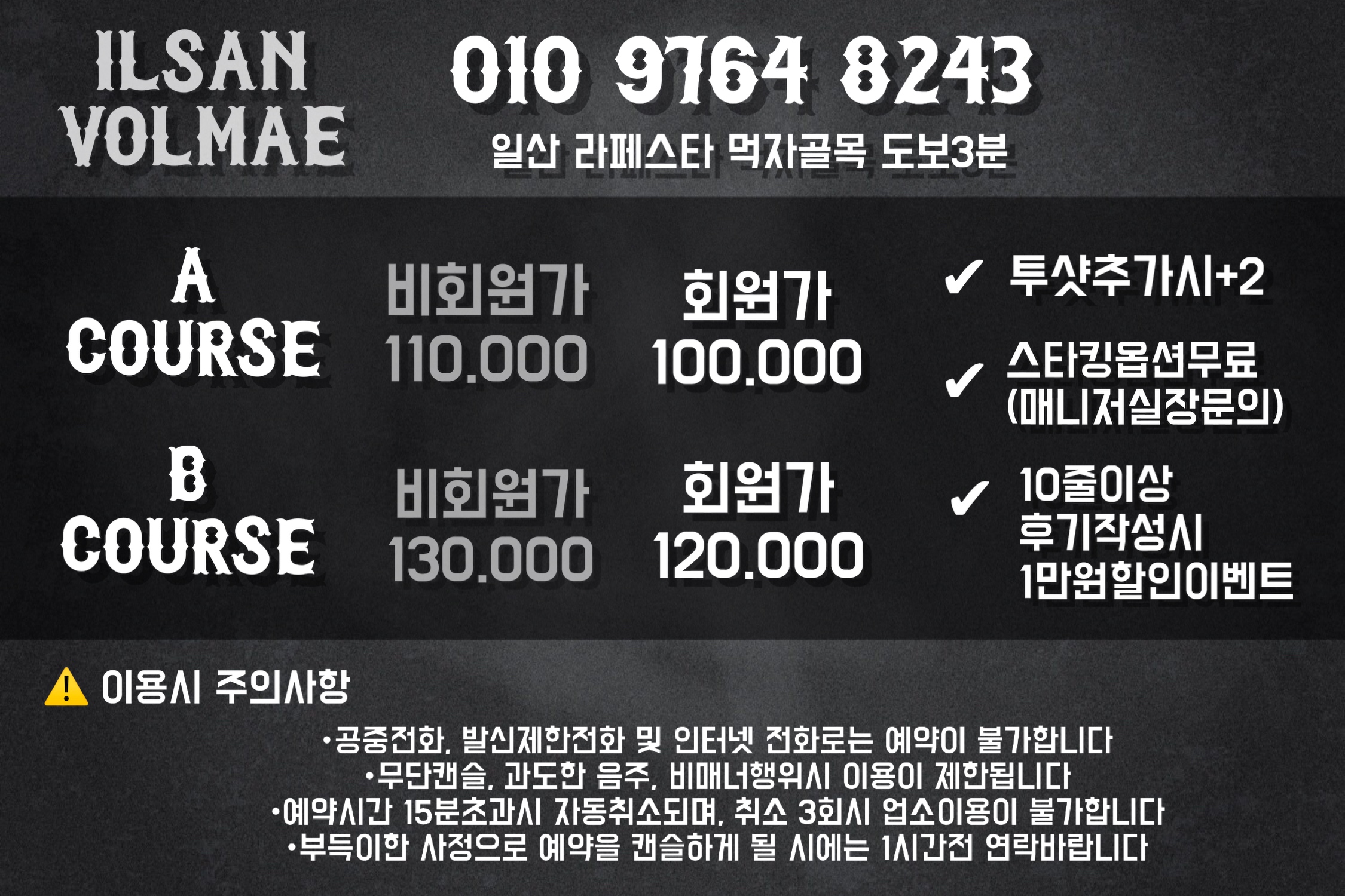 코스.jpeg