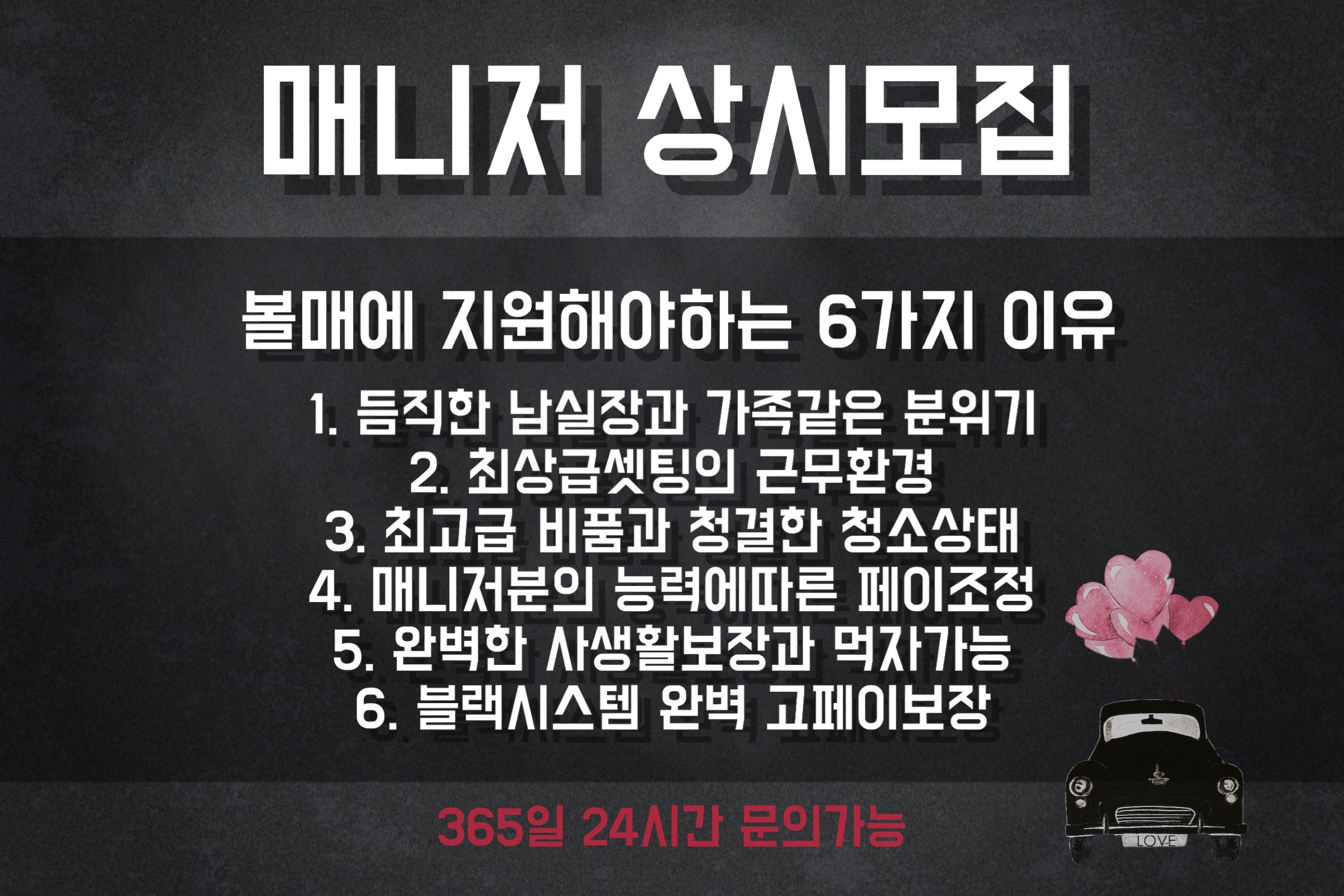 구인.jpeg
