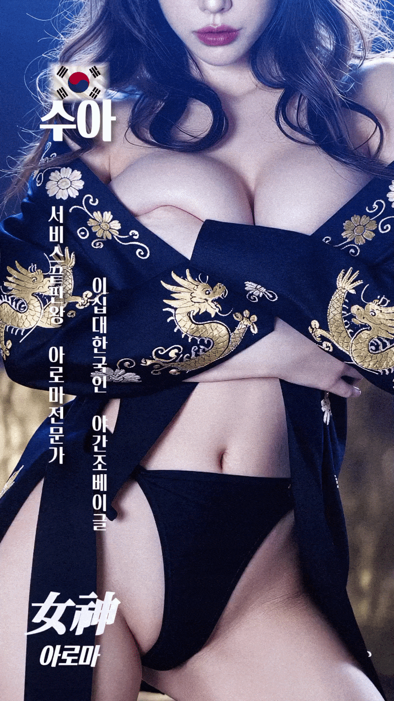 딸수아.gif