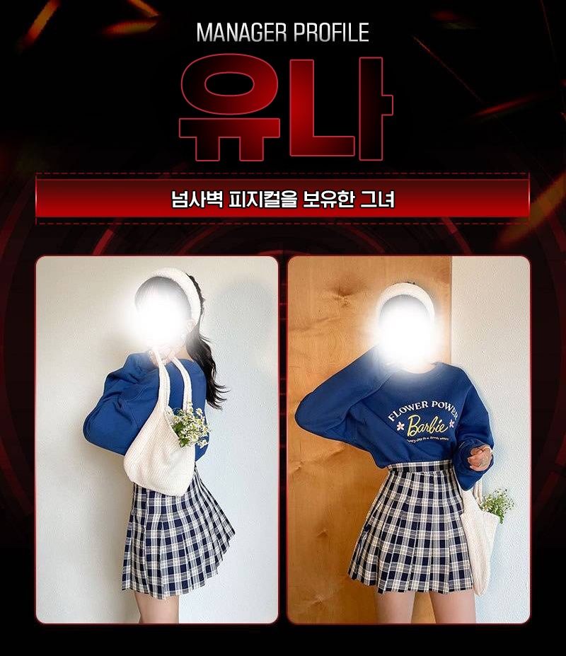 유나.jpg