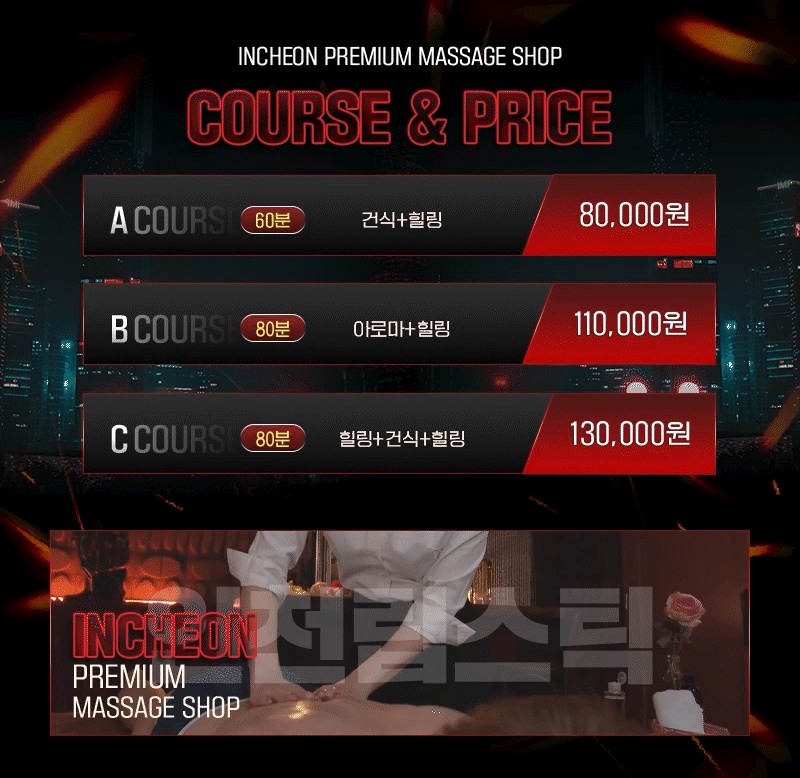 변경 시간.png