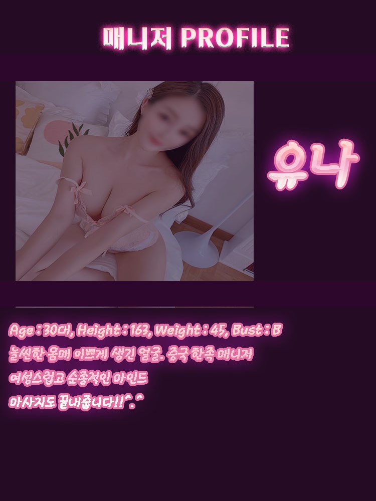유나.jpg