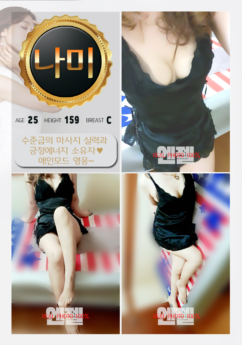 2나미.jpg