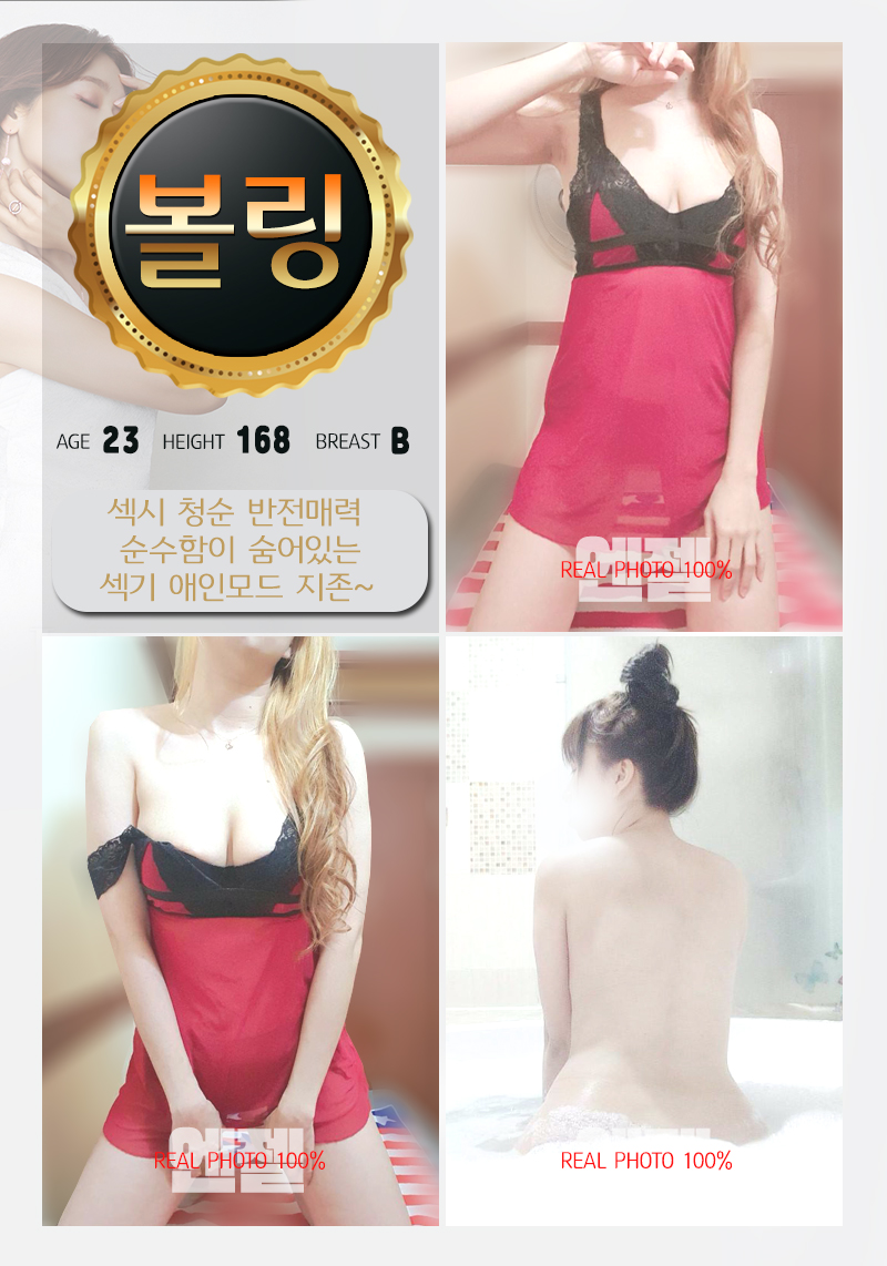 3볼링.jpg