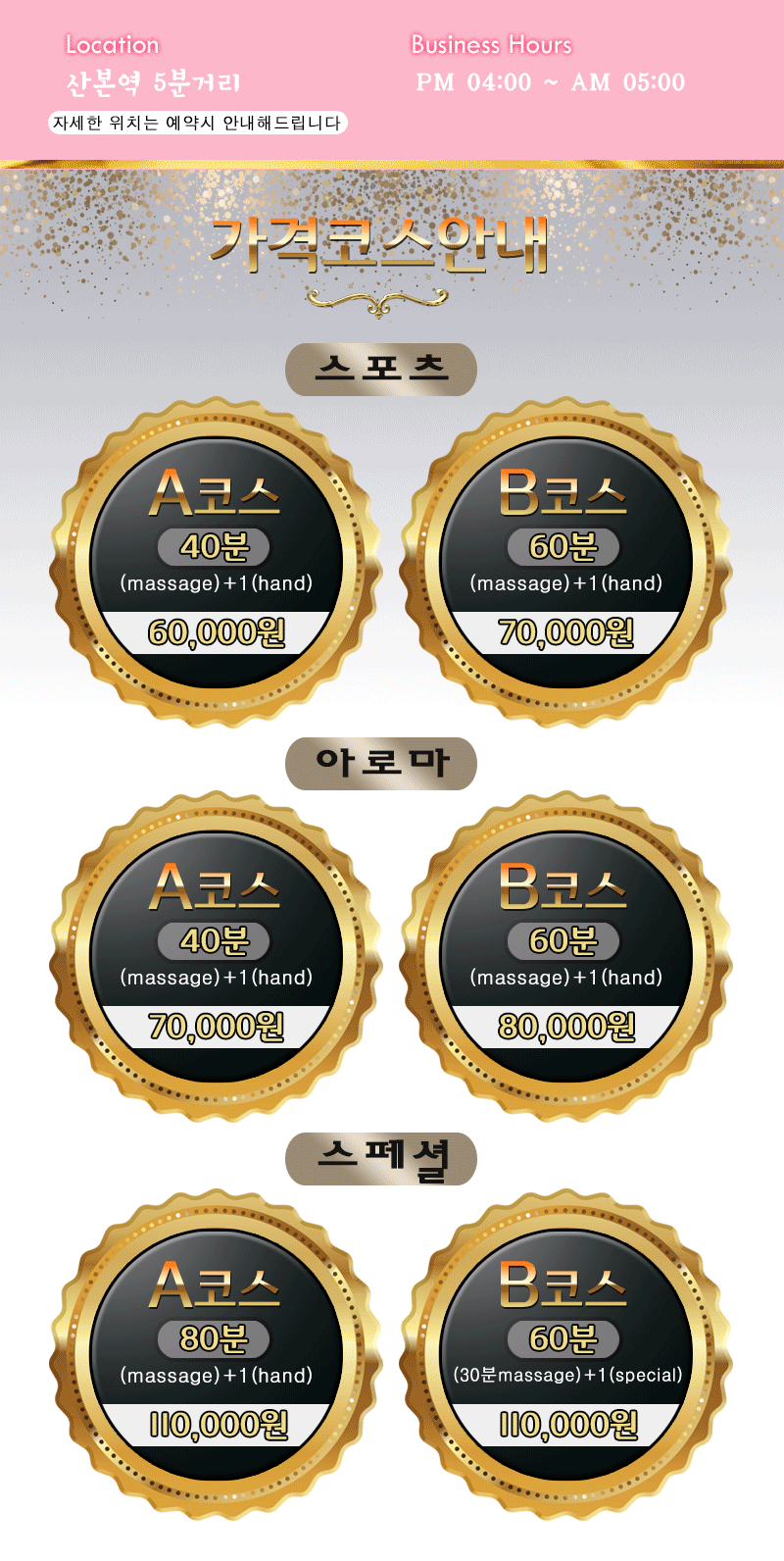 코스.gif